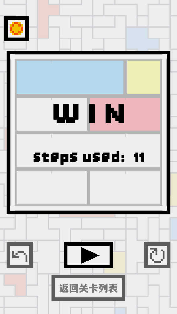 歐德里安 v1.2.28 0