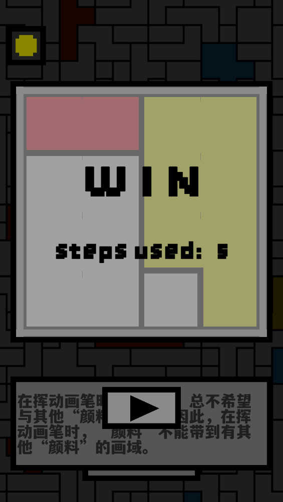 歐德里安 v1.2.28 1