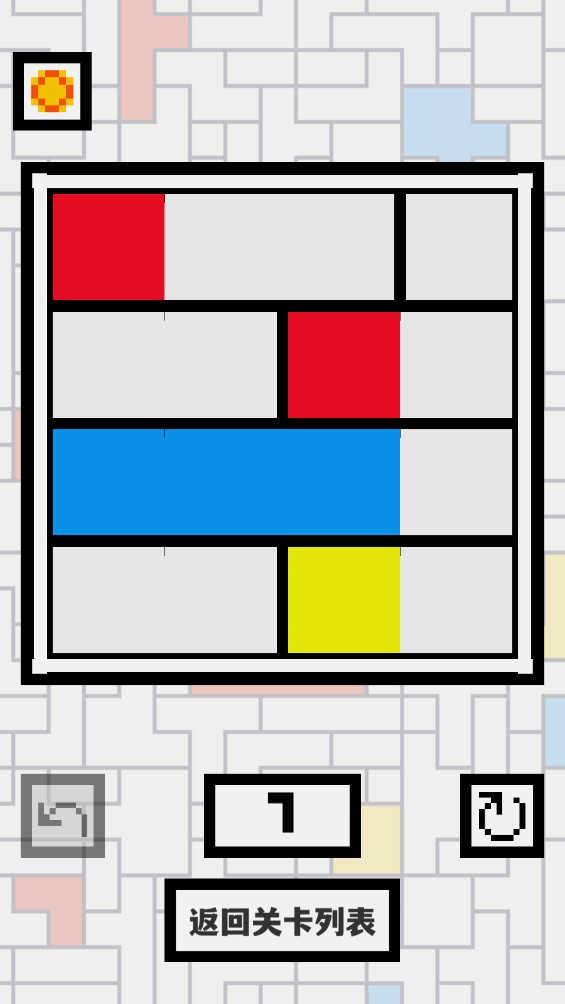 歐德里安 v1.2.28 2