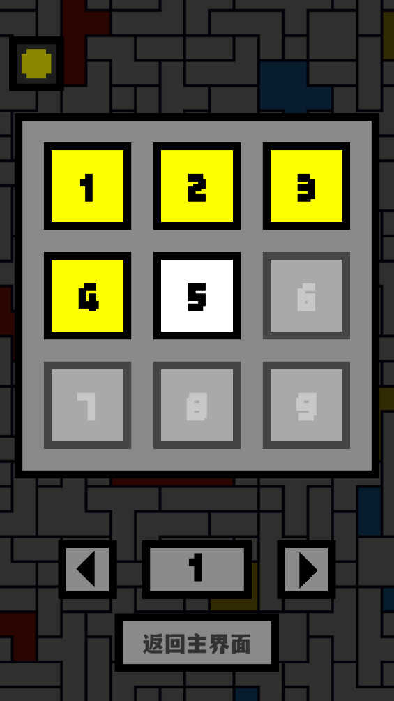 歐德里安 v1.2.28 3