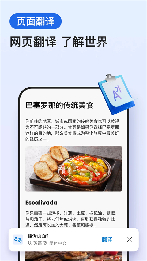 微軟edge瀏覽器手機版 v139.0.3405.125安卓最新版 2