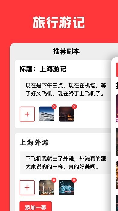 音畫官方版 v5.3.7 安卓版 1