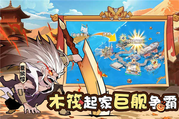 先生請出山 v0.7.415 1