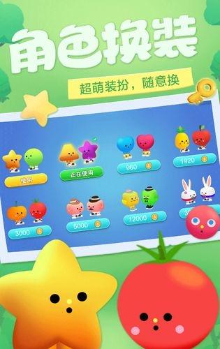 迷你小小世界 v1.0 0