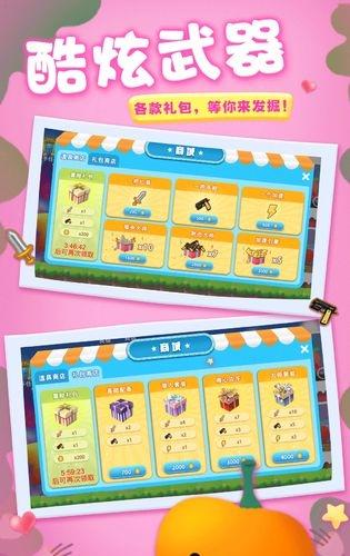 迷你小小世界 v1.0 2