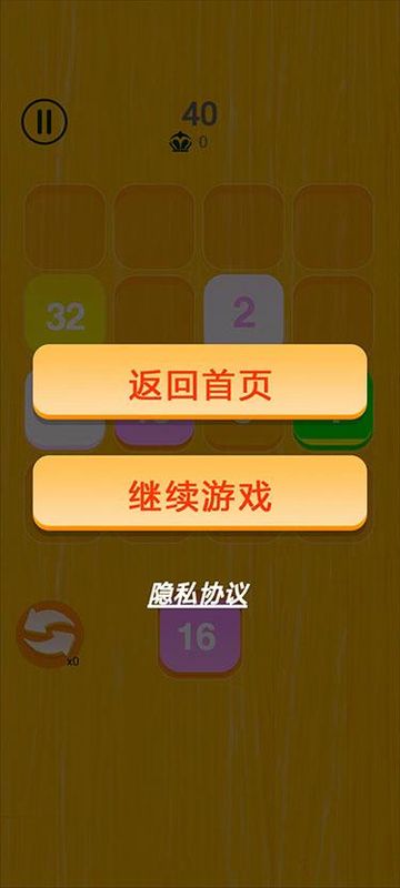 瘋狂炸彈狗 v2.1 2