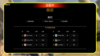 迷城槍王 v1.1.0 2