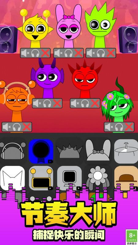 音樂律動冒險 v1.1.1 3