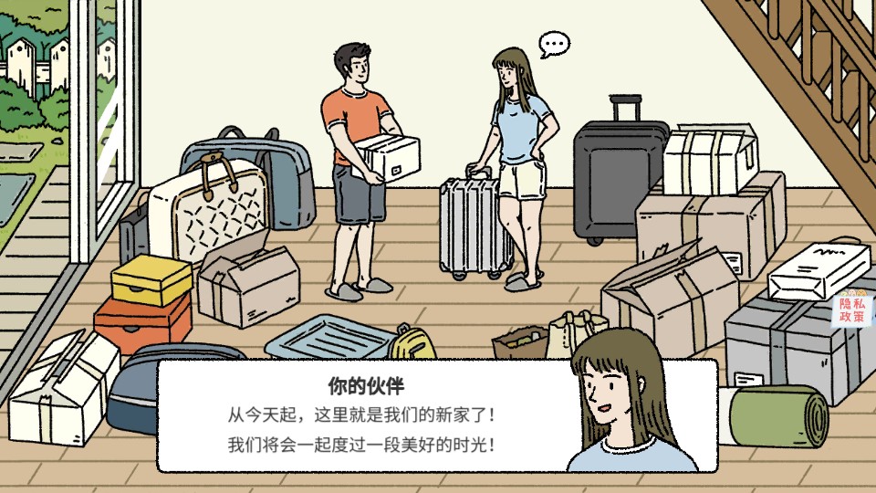 萌萌的愛(ài)物語(yǔ) v1.0 0