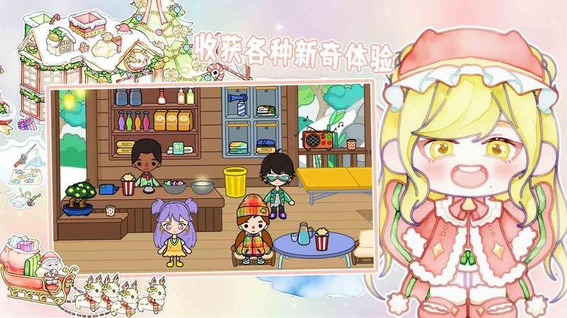 咕卡大師手賬 v1.3 1