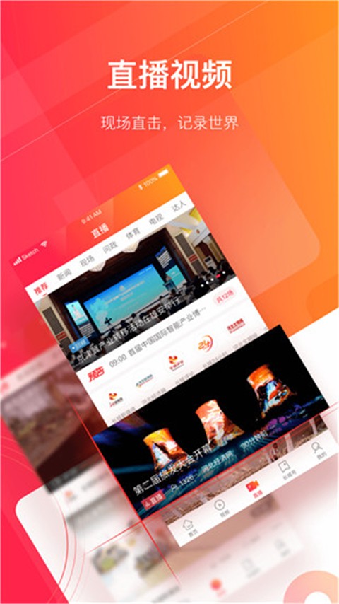 家常菜譜軟件 v1.3.2安卓版 0