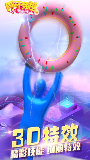 圓環穿越我最強 v2.0 0