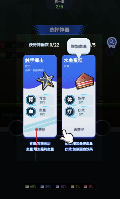 躍遷之戰(zhàn) v1.0.1 0