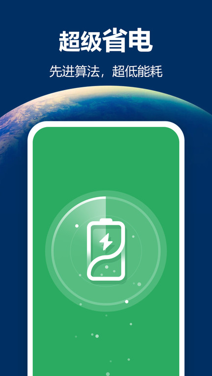 最亮手電筒app v5.7.193 安卓版 0