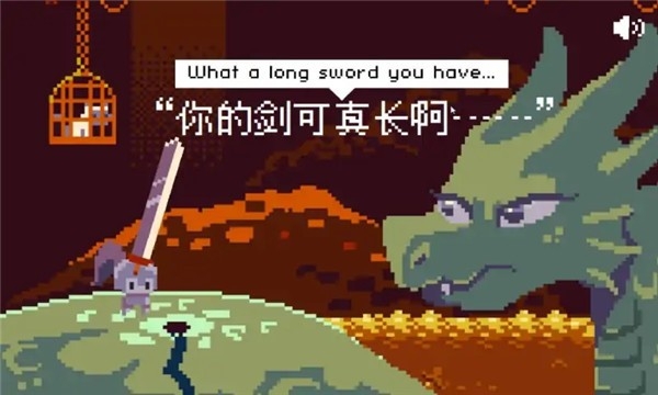 最深的劍 v0.2.6 1