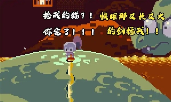 最深的劍 v0.2.6 2