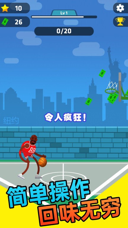 我玩球賊溜 v1.0.1 0