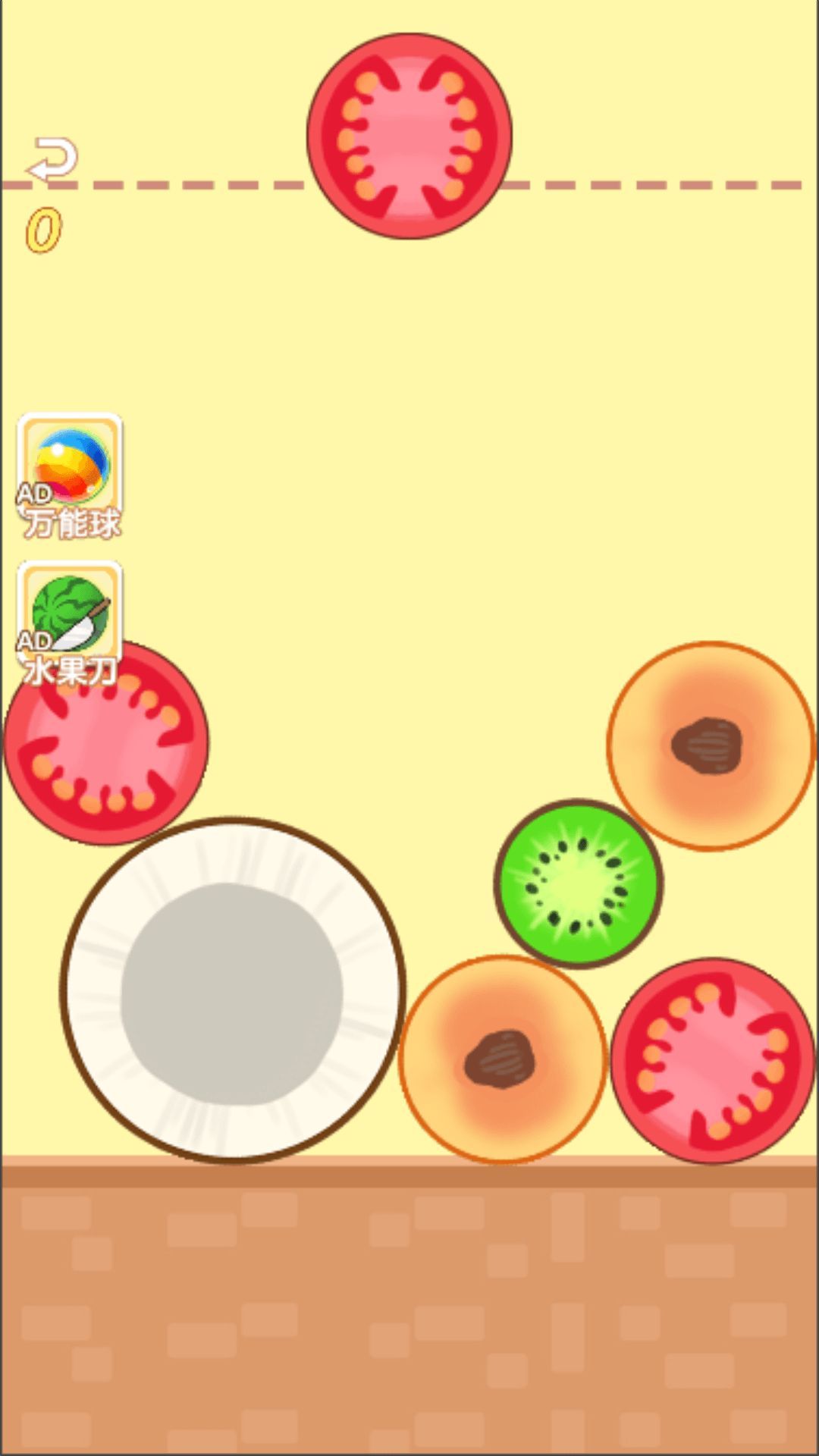 神奇解壓箱 v1.0.0 2