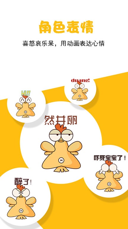 咚動(dòng)動(dòng)畫(huà)手機(jī)版 截圖2