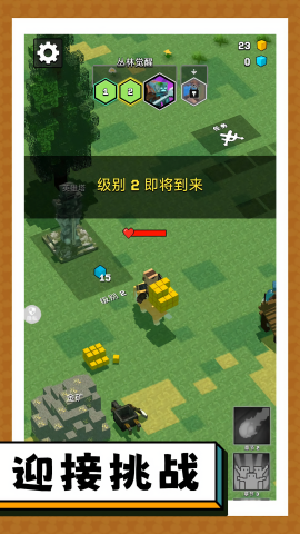 突擊僵尸大作戰 v2.0.1 2