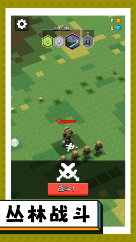 突擊僵尸大作戰 v2.0.1 0