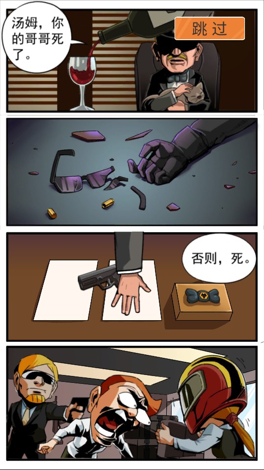 槍店模擬器 v1.0.6 0