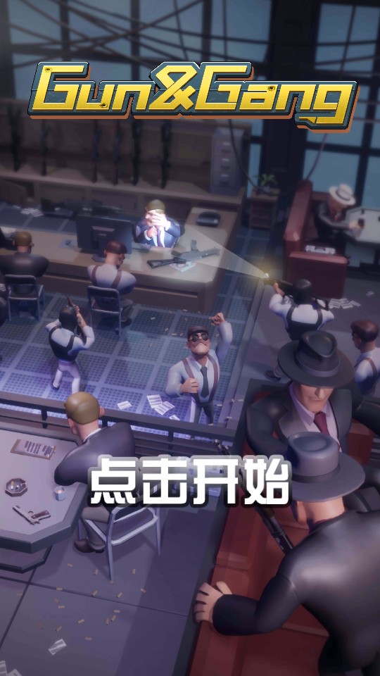 槍店模擬器 v1.0.6 1