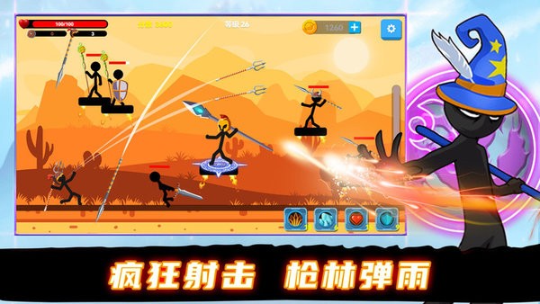 火柴人戰(zhàn)士沖突 v1.0.0 1