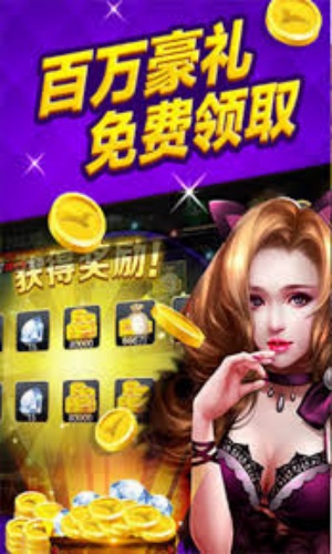 中福在線游戲大廳 v7.9.0 1
