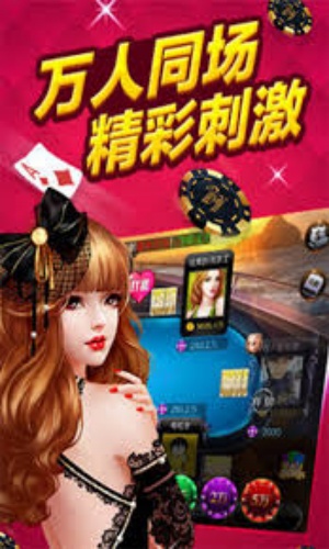 中福在線游戲大廳 v7.9.0 0