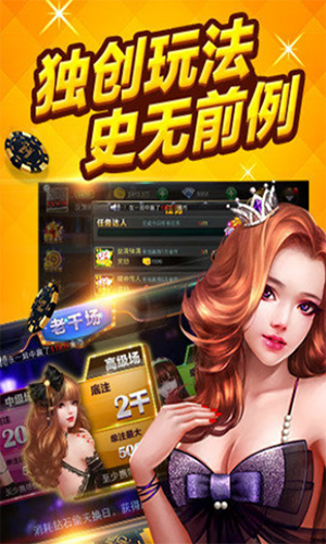 中福在線游戲大廳 v7.9.0 2