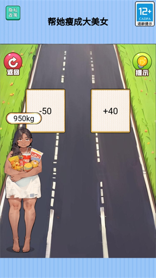 長發(fā)女神沖沖沖 v1.0.0 2