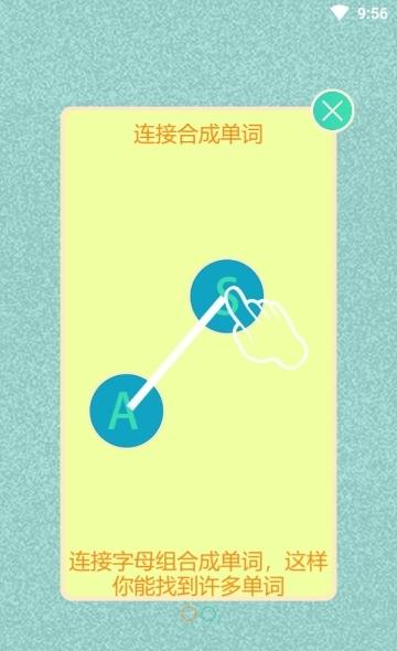 詩(shī)詞大連線 v1.0.0 1