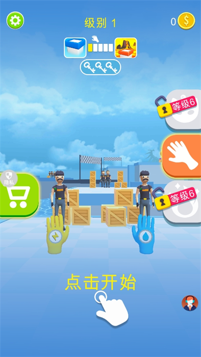 解壓魔力小手 v2.0.1 1