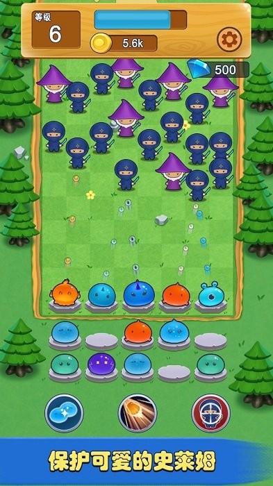 軟萌保衛(wèi)戰(zhàn) v1.2.0 0