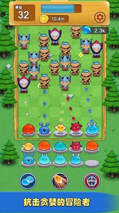 軟萌保衛(wèi)戰(zhàn) v1.2.0 2