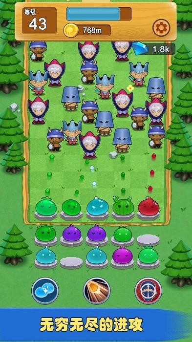 軟萌保衛(wèi)戰(zhàn) v1.2.0 1