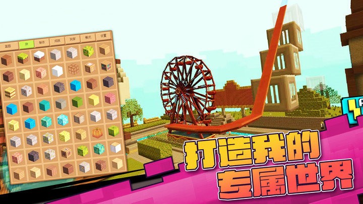 真實開放世界模擬 v1.0.5 0