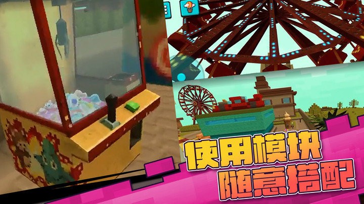 真實開放世界模擬 v1.0.5 1