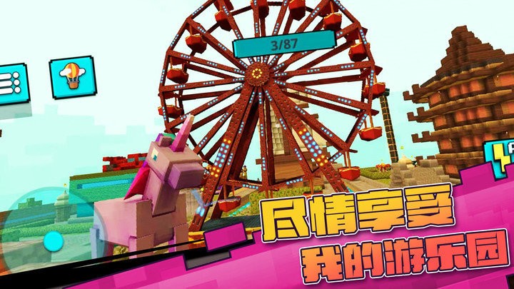 真實開放世界模擬 v1.0.5 2
