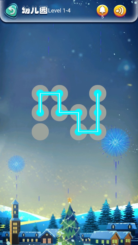 馬良一筆畫 v1.0 1