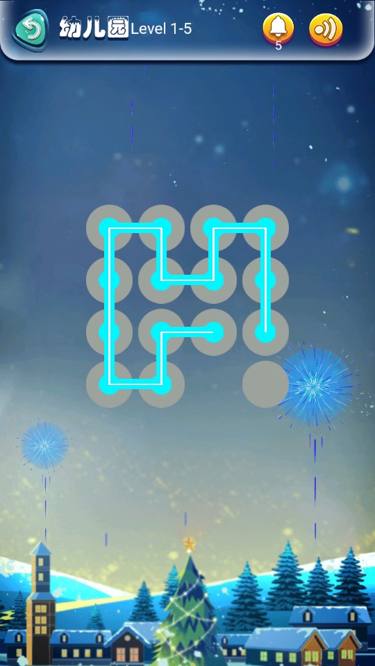 馬良一筆畫 v1.0 0