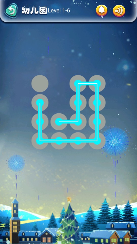 馬良一筆畫 v1.0 2