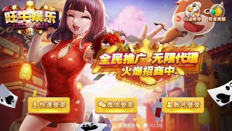 旺牛585棋牌版 v7.9.0 0