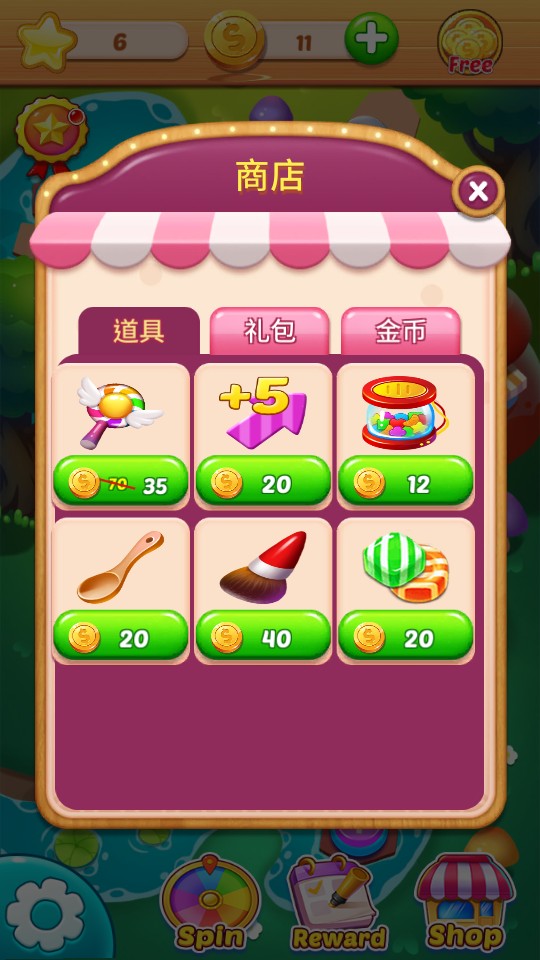 曲奇爆炸消除 v3.0.0 2