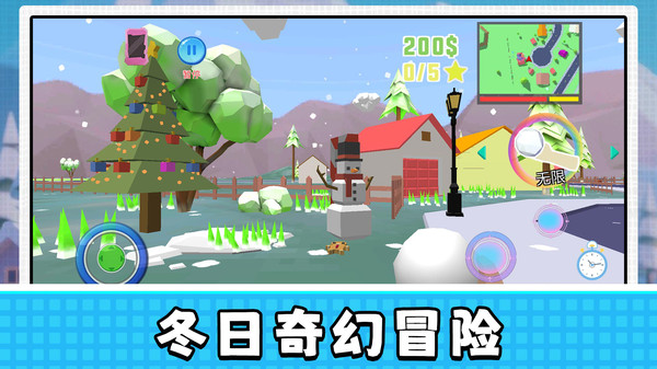 地下城戰(zhàn)士2 v2.0.0 1