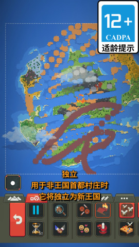 不要想躺平 v0.21.5 1