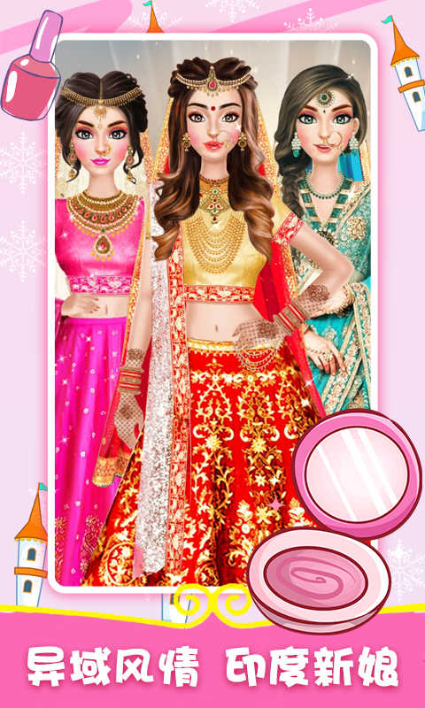 裝扮新娘 v1.03 0