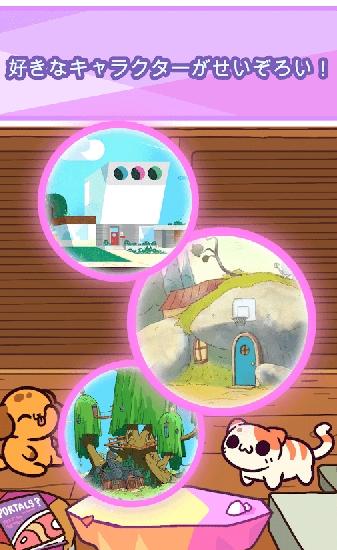 小偷貓卡通新紀(jì)元 v1.0.2 2