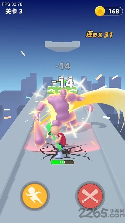 吃我一神棍 v1.0.1 1